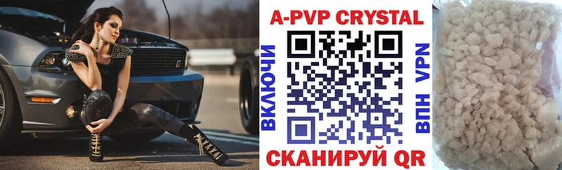 Alpha-PVP кристаллы  Красково 