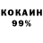 АМФЕТАМИН 98% Kika Milka