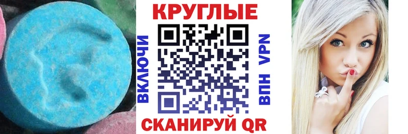 ЭКСТАЗИ 300 mg Красково