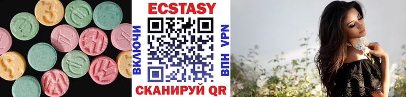 Ecstasy Дубай  Красково 