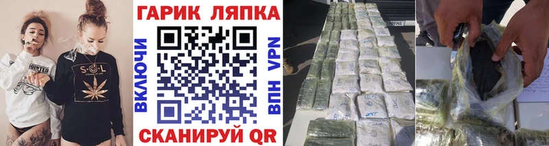 ГАШ VHQ blacksprut маркетплейс Красково