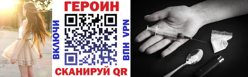 купить закладку  Красково  кракен вход  нарко площадка Telegram  Героин герыч 