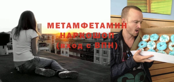 амфетамин Алзамай