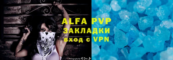гидра Алексеевка
