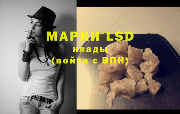 амфетамин Алзамай