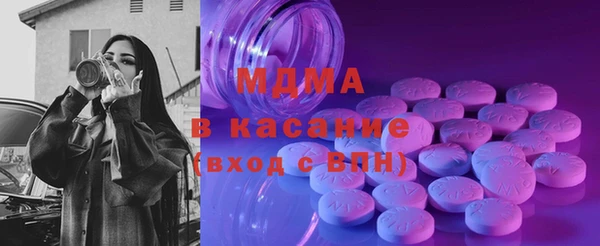 гидра Алексеевка