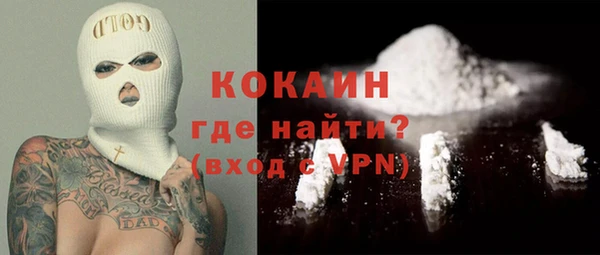 стафф Абинск