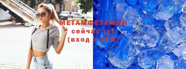 амфетамин Алзамай