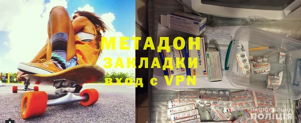 гидра Алексеевка