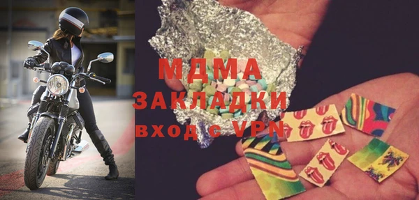 гидра Алексеевка