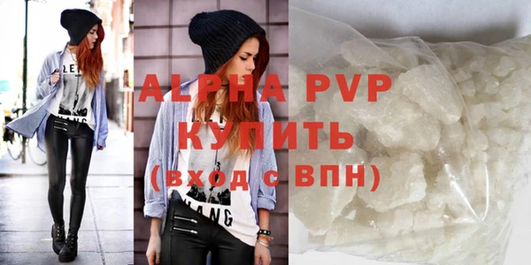 гидра Алексеевка
