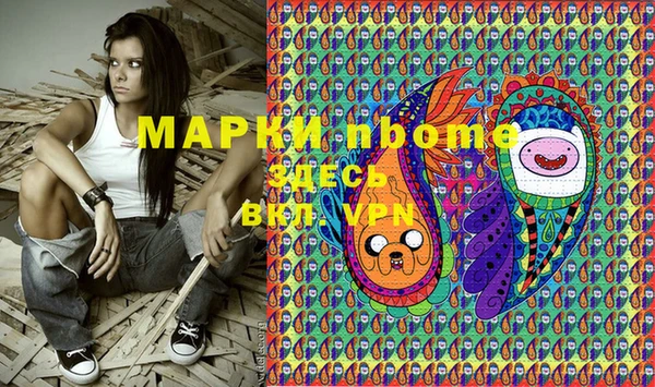 экстази Алексин