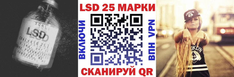 LSD-25 экстази кислота нарко площадка Telegram Красково MEGA как зайти