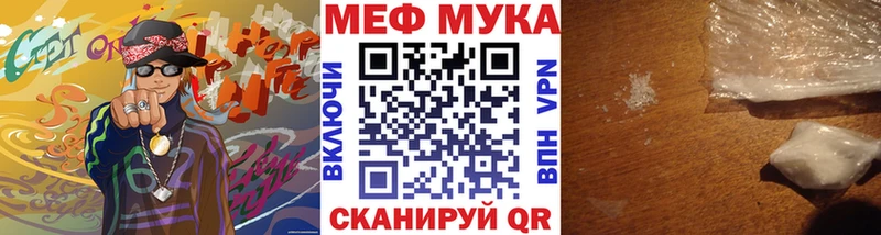 где можно купить наркотик  Красково  OMG ТОР  Мефедрон VHQ 