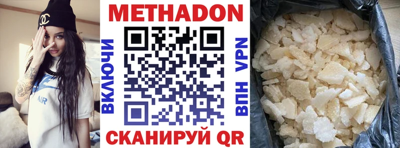 купить закладку  Красково  МЕТАДОН мёд 