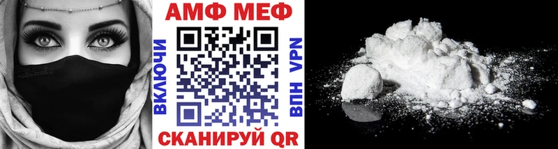 МЕТАМФЕТАМИН винт  Красково 