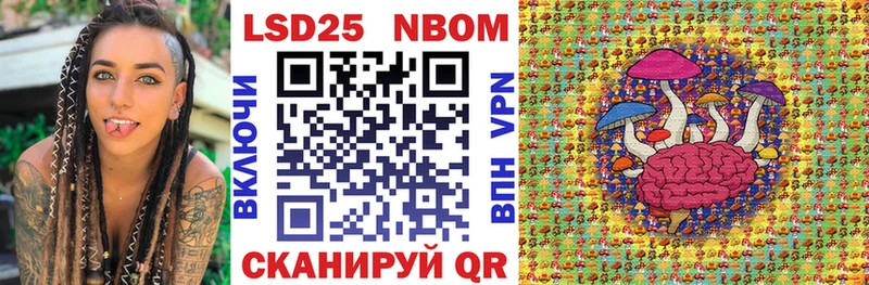 мега ONION  Красково  Марки N-bome 1,5мг 