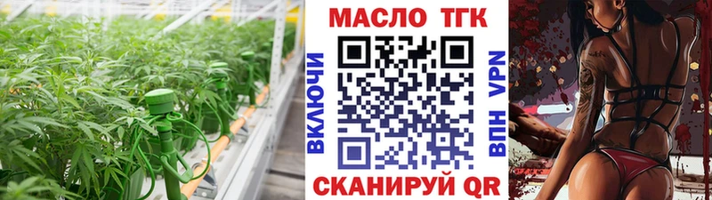 ТГК концентрат  OMG ONION  Красково 