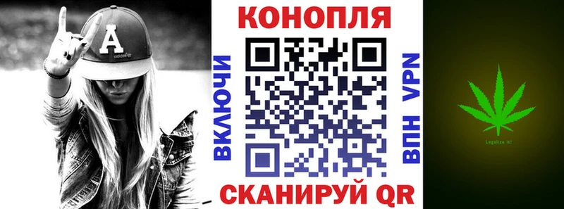 МАРИХУАНА план  гидра рабочий сайт  Красково 